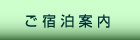 ���h���ē�